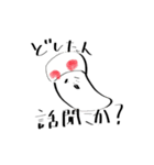 坂プロ公式キャラ モトゥキスタンプvol.1（個別スタンプ：1）