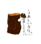 坂プロ公式キャラ モトゥキスタンプvol.1（個別スタンプ：3）