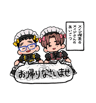 なすなかにしLINEスタンプ【第1弾】（個別スタンプ：6）