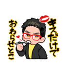 なすなかにしLINEスタンプ【第1弾】（個別スタンプ：10）