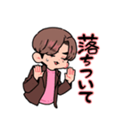 なすなかにしLINEスタンプ【第1弾】（個別スタンプ：11）