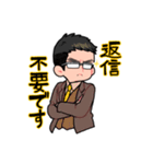 なすなかにしLINEスタンプ【第1弾】（個別スタンプ：24）