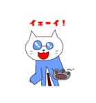 つまんねこ1（個別スタンプ：1）