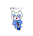 つまんねこ1（個別スタンプ：3）