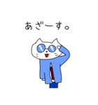 つまんねこ1（個別スタンプ：9）