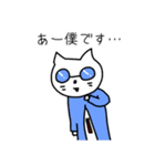 つまんねこ1（個別スタンプ：16）