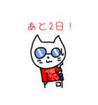 つまんねこ1（個別スタンプ：27）