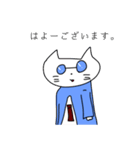 つまんねこ1（個別スタンプ：30）