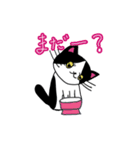 お留守番中のうちのねこからくるスタンプ02（個別スタンプ：3）