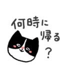 黒猫とはちわれ 家族編（個別スタンプ：5）