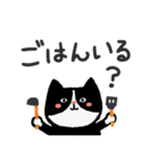 黒猫とはちわれ 家族編（個別スタンプ：6）