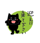 黒猫とはちわれ 家族編（個別スタンプ：9）