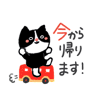 黒猫とはちわれ 家族編（個別スタンプ：13）