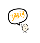 グッドななかまたち【たまごとトマト】（個別スタンプ：3）