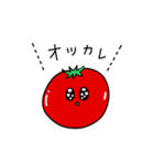 グッドななかまたち【たまごとトマト】（個別スタンプ：9）