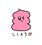 グッドななかまたち【たまごとトマト】（個別スタンプ：29）