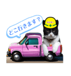 安全第一！仕事猫エレが作業現場で一言！（個別スタンプ：37）