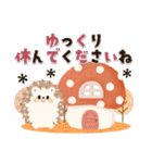 飛び出す♡優しい秋＊日常スタンプ（個別スタンプ：17）