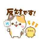 連絡ことば♡豆柴日和♡ねこねこにゃんこ（個別スタンプ：4）