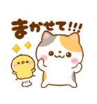 連絡ことば♡豆柴日和♡ねこねこにゃんこ（個別スタンプ：8）