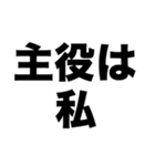 学校の人気者になりたい（個別スタンプ：2）