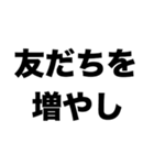 学校の人気者になりたい（個別スタンプ：3）