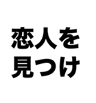 学校の人気者になりたい（個別スタンプ：4）