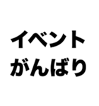 学校の人気者になりたい（個別スタンプ：5）