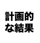 学校の人気者になりたい（個別スタンプ：7）