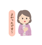 主婦の日常会話よく使う言葉（個別スタンプ：10）