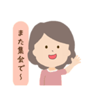 主婦の日常会話よく使う言葉（個別スタンプ：12）