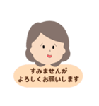 主婦の日常会話よく使う言葉（個別スタンプ：13）