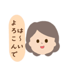 主婦の日常会話よく使う言葉（個別スタンプ：14）