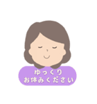 主婦の日常会話よく使う言葉（個別スタンプ：18）