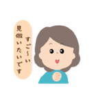 主婦の日常会話よく使う言葉（個別スタンプ：24）