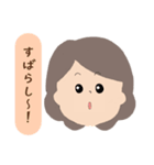 主婦の日常会話よく使う言葉（個別スタンプ：25）