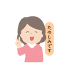 主婦の日常会話よく使う言葉（個別スタンプ：30）