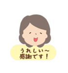 主婦の日常会話よく使う言葉（個別スタンプ：36）