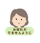 主婦の日常会話よく使う言葉（個別スタンプ：40）