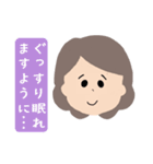 主婦のためのいろんな日常言葉（個別スタンプ：12）