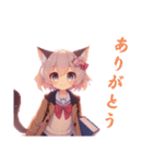 猫少女スタンプ（個別スタンプ：4）