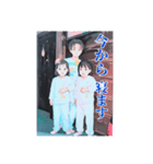 濱田家の人々①（個別スタンプ：2）