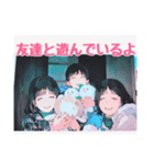 濱田家の人々①（個別スタンプ：6）