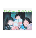 濱田家の人々①（個別スタンプ：7）