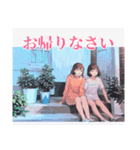 濱田家の人々①（個別スタンプ：12）
