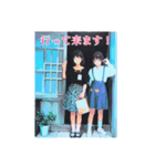 濱田家の人々①（個別スタンプ：17）