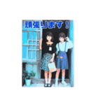 濱田家の人々①（個別スタンプ：18）