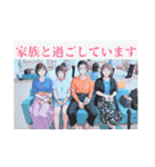 濱田家の人々①（個別スタンプ：29）