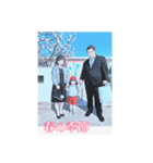 濱田家の人々①（個別スタンプ：33）
