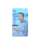 濱田家の人々①（個別スタンプ：37）